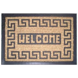 ΠΟΔΟΜΑΚΤΡΟ ROYAL ΜΠΟΥΚΛΕ 40x60